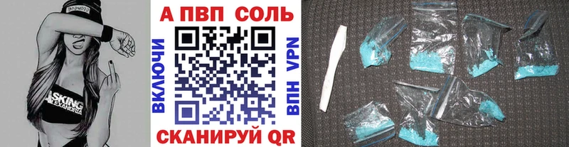 A-PVP крисы CK  Кремёнки 
