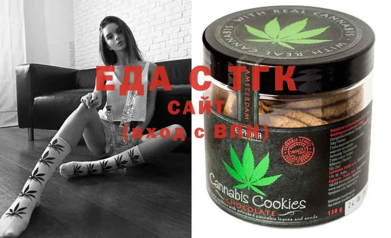 гидра tor  что такое наркотик  Кремёнки  Canna-Cookies марихуана 