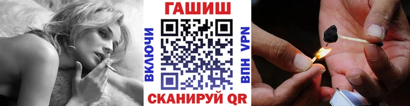 дарнет шоп  Кремёнки  ГАШ хэш 