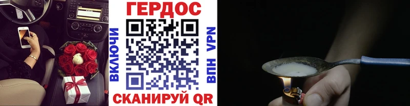 Героин Афган  как найти закладки  Кремёнки 