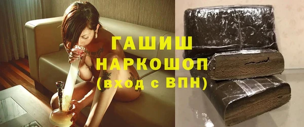марки nbome Осташков