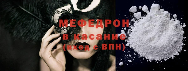 не бодяженный Осинники