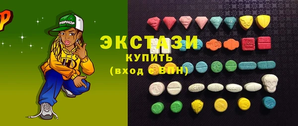 марки nbome Осташков