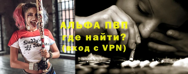 не бодяженный Осинники