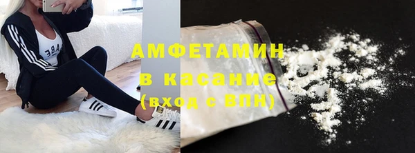 не бодяженный Осинники
