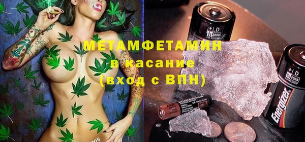 не бодяженный Осинники