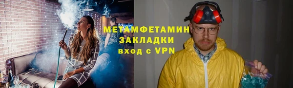 марки nbome Осташков