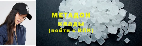 марки nbome Осташков