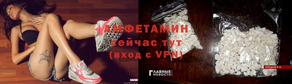 не бодяженный Осинники