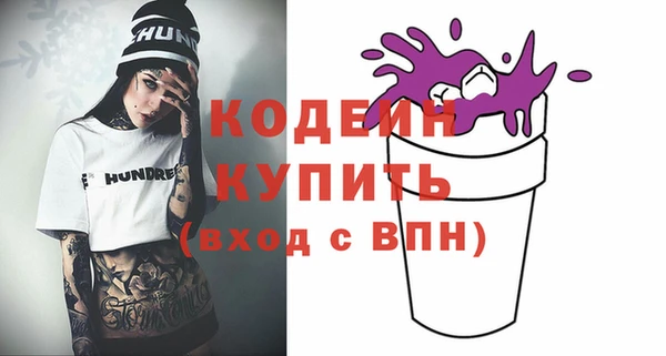 синтетический гашиш Нязепетровск