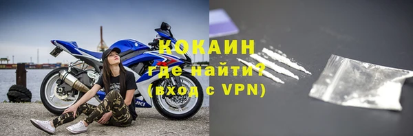марки nbome Осташков