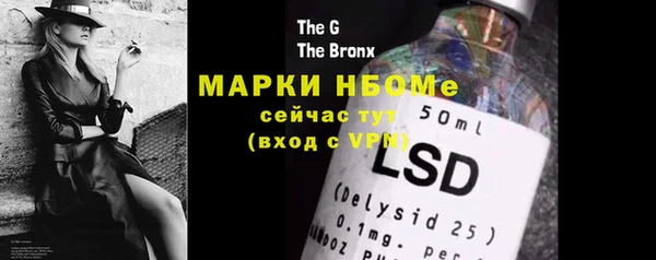 не бодяженный Осинники