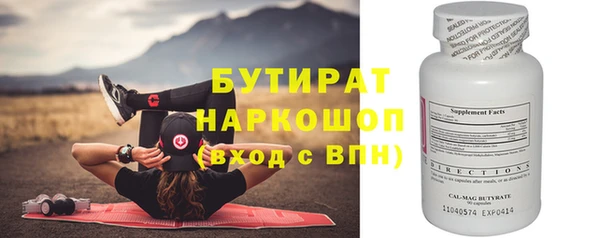 не бодяженный Осинники
