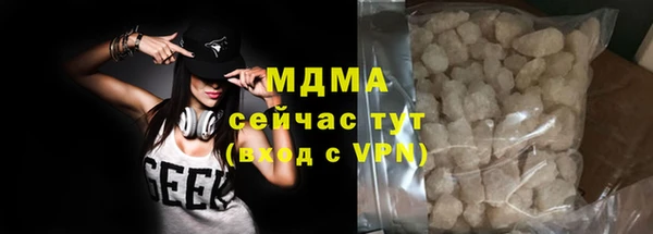 синтетический гашиш Нязепетровск