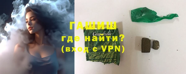 ALPHA PVP Киреевск