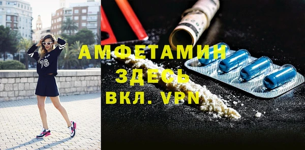 марки nbome Осташков