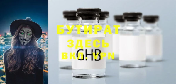 марки nbome Осташков