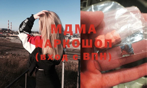 марки nbome Осташков