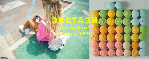 марки nbome Осташков