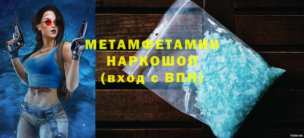 не бодяженный Осинники