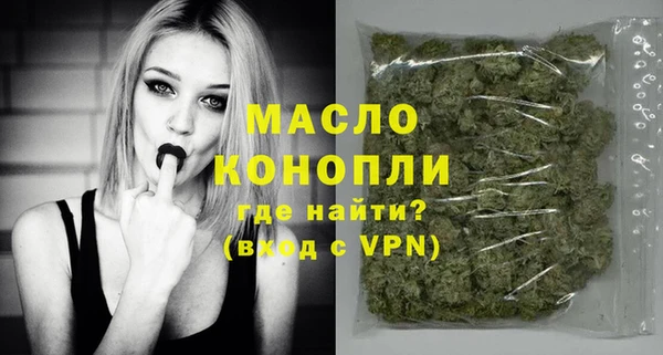 марки nbome Осташков