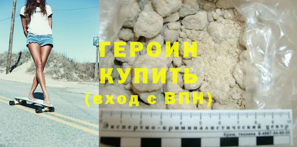 не бодяженный Осинники
