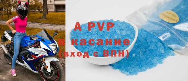 ALPHA PVP Киреевск