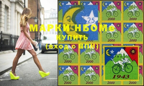 не бодяженный Осинники