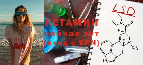 не бодяженный Осинники