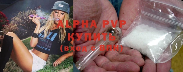 ALPHA PVP Киреевск