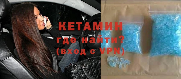 не бодяженный Осинники