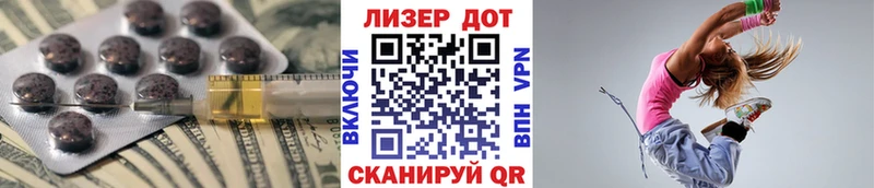 LSD-25 экстази кислота  Кремёнки 