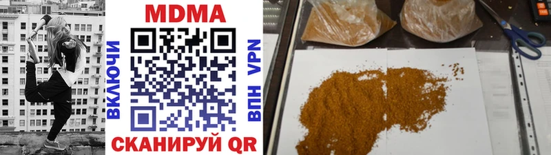 MDMA Molly  Кремёнки 