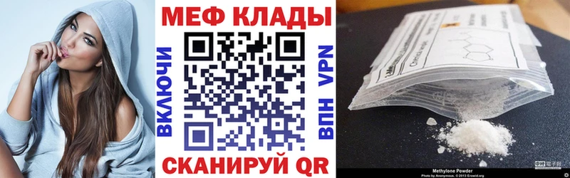 Мефедрон мука  Кремёнки 