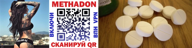 купить наркотики сайты  Кремёнки  Метадон VHQ 