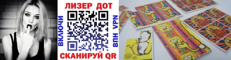 Марки N-bome 1500мкг  Кремёнки 