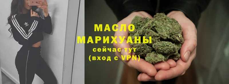 KRAKEN маркетплейс  магазин  наркотиков  Кремёнки  Дистиллят ТГК THC oil 