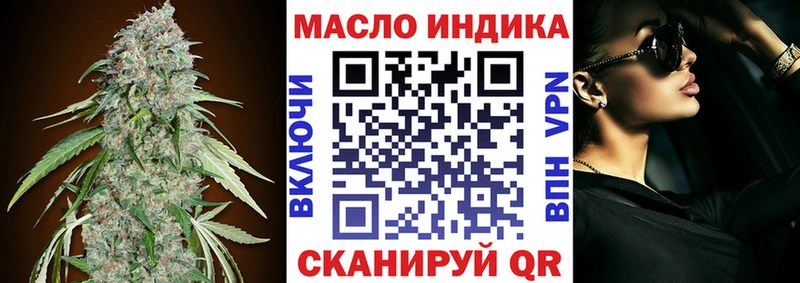 ТГК гашишное масло  Кремёнки 